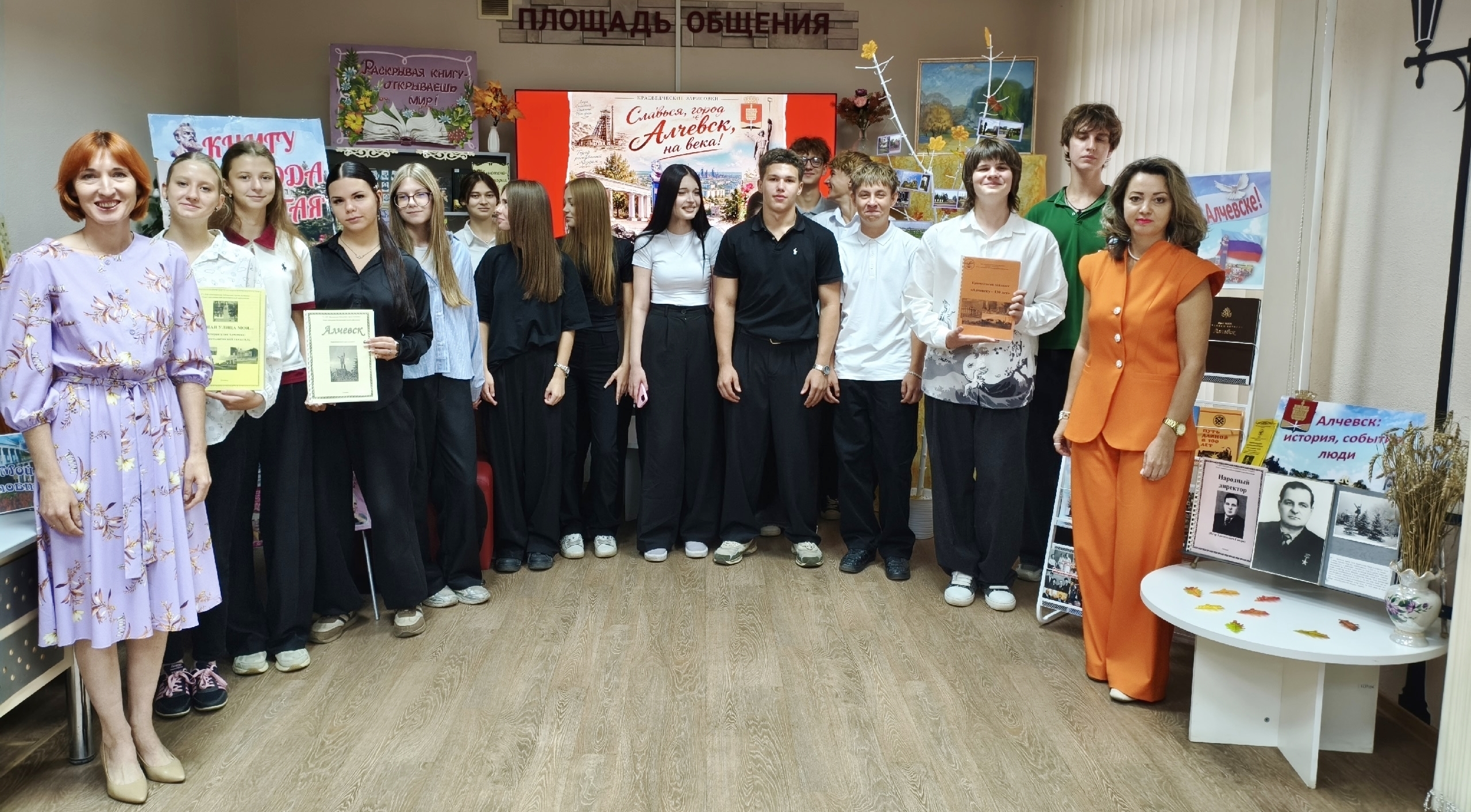 Краеведческие зарисовки «Славься, город Алчевск, на века!»