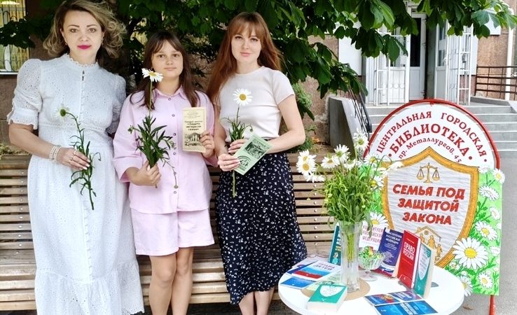 Уличная акция «Семья под защитой закона»
