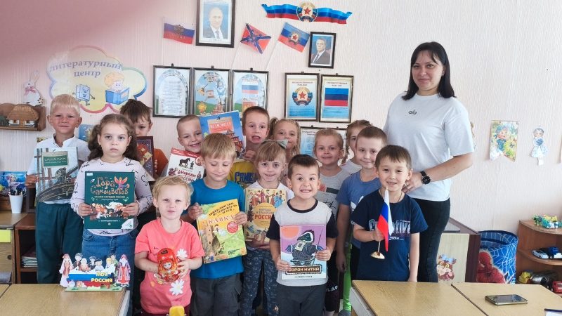 Тематический час «Живут в России разные народы»