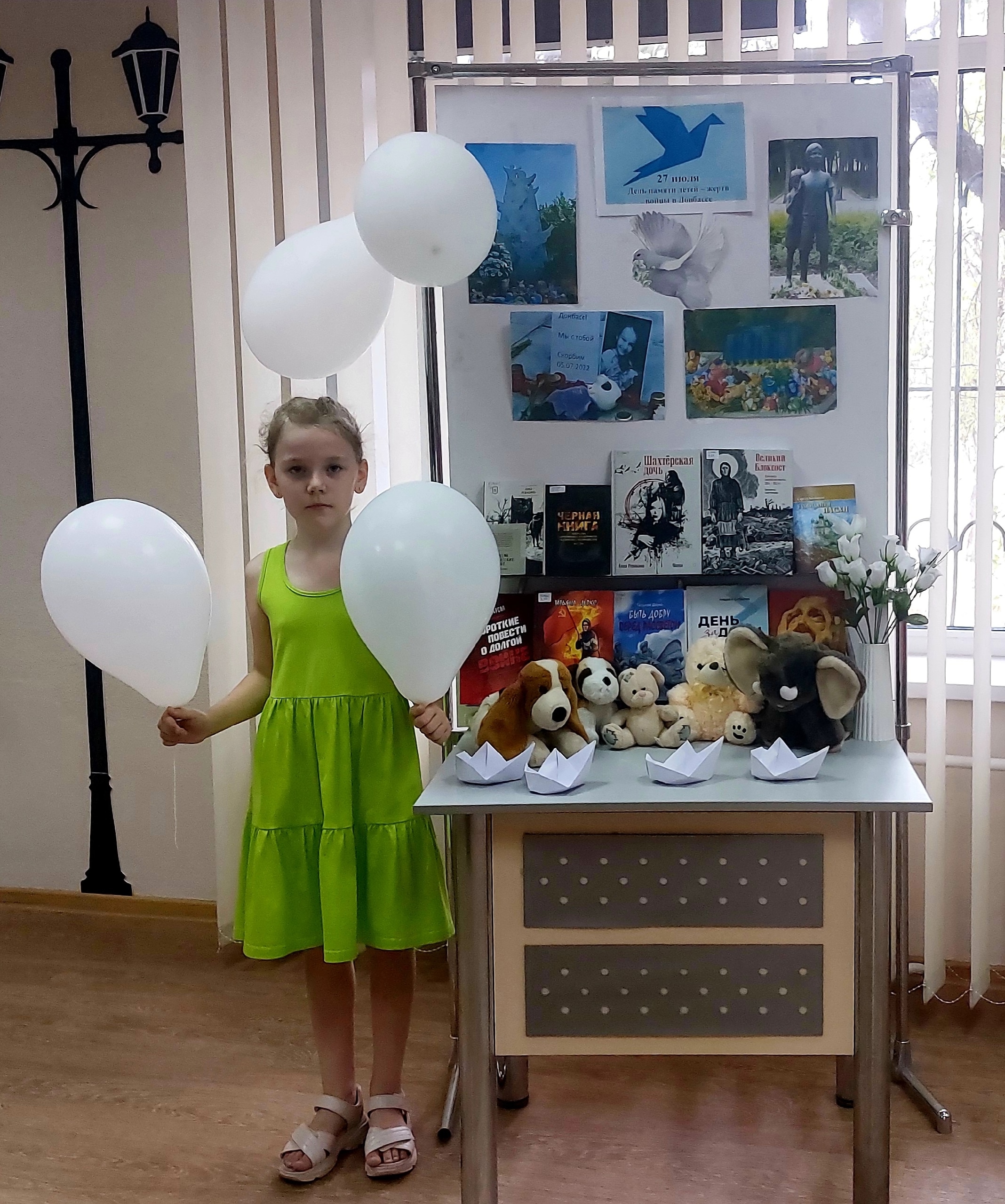 Акция памяти, посвященной погибшим детям Донбасса