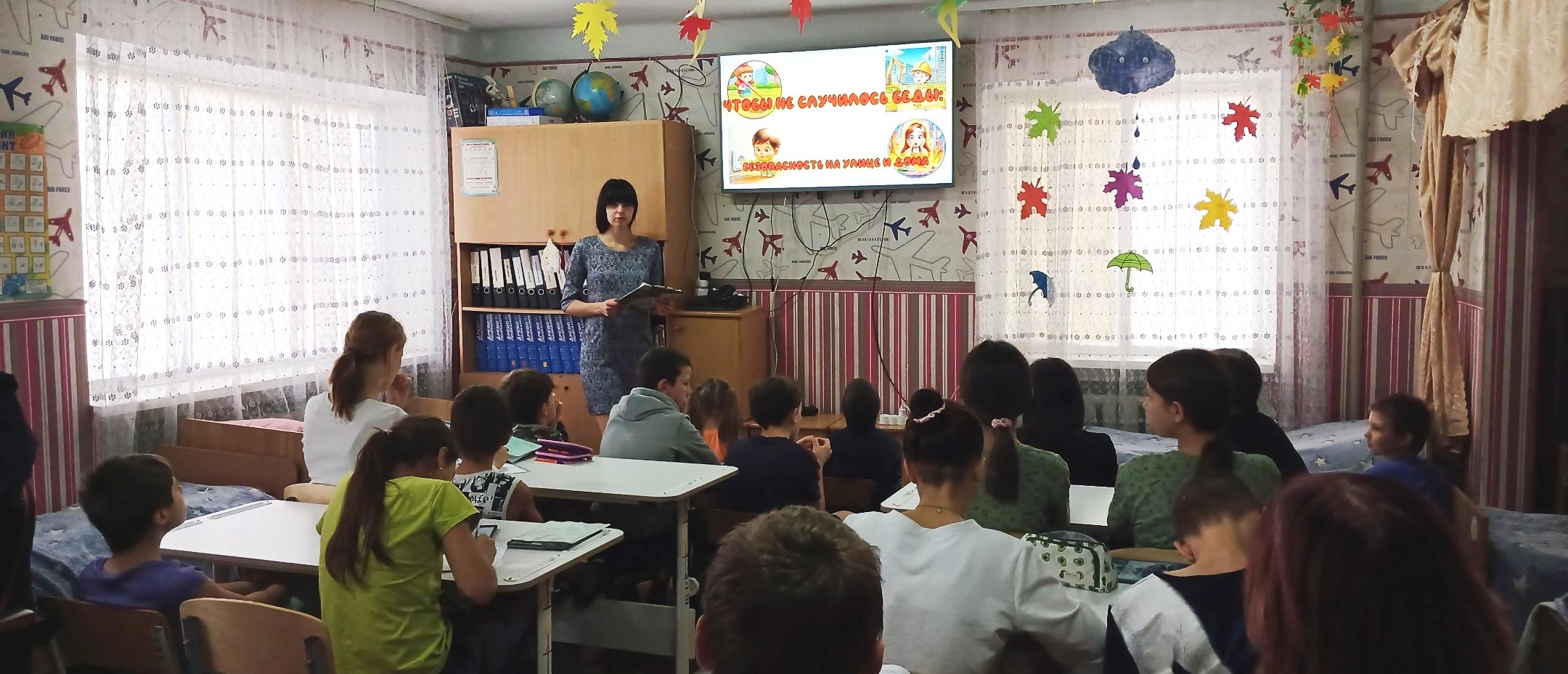 Профилактическая беседа «Чтобы не случилось беды: безопасность на улице и дома»