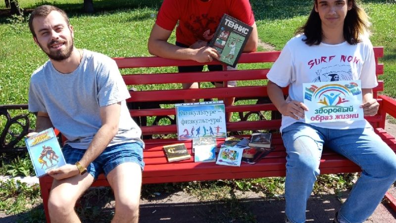 Информационно-просветительская акция «Физкультуре – физкульт-УРА!»