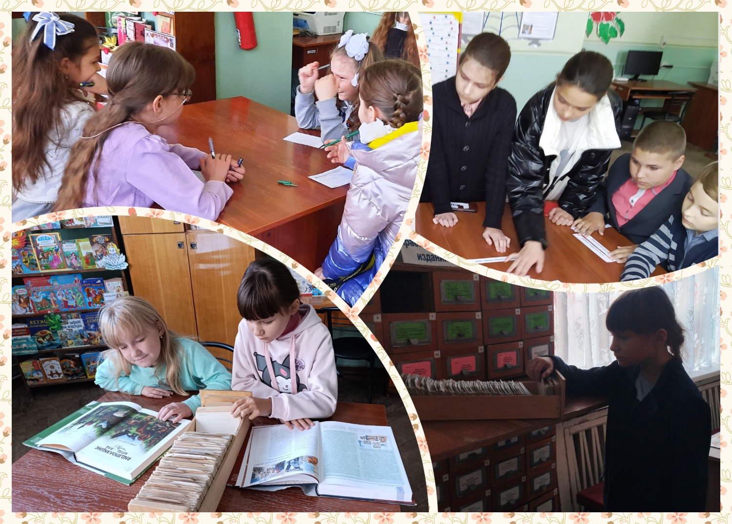 Час библиографических открытий «Сыскное агентство СБА»