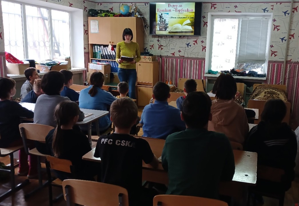 Литературный урок «Вслед за Коньком-горбунком»