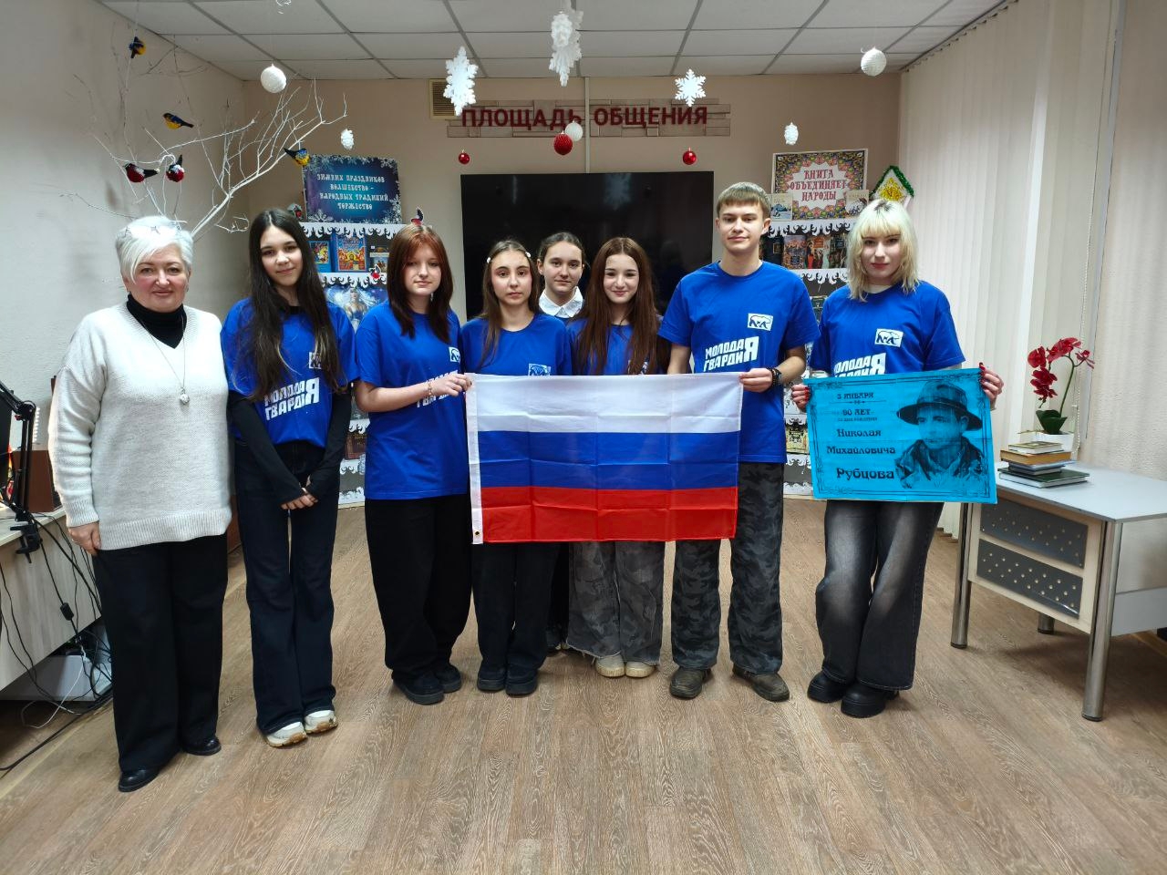 Онлайн-встреча «Вологда – Алчевск: читаем Рубцова вместе»