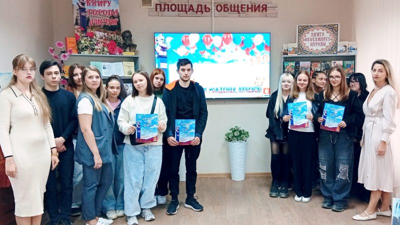 Познавательный квиз «Алчевск – наш общий дом»