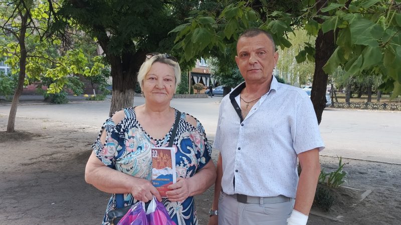 Патриотическая акция «Один флаг – одна Россия»