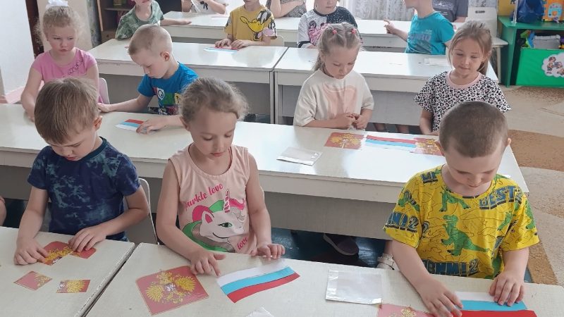 Библиовикторина «Флаг державы – символ славы»