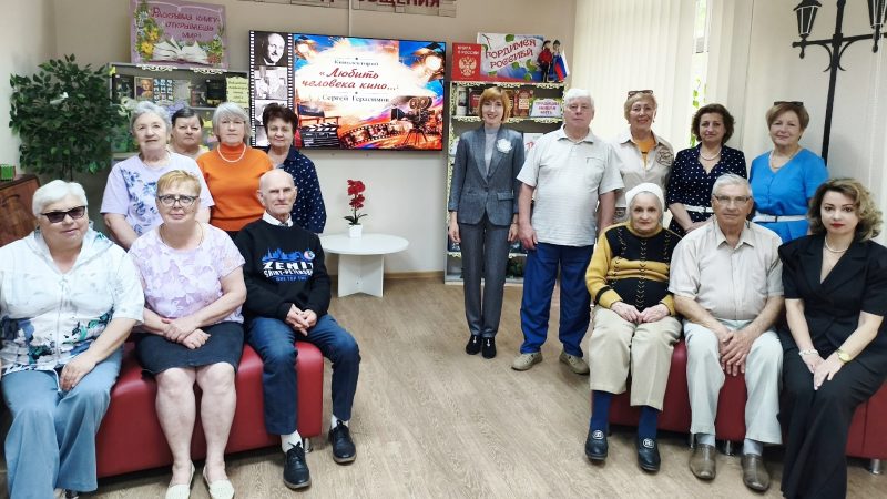 Кинолекторий «Любить человека кино…»