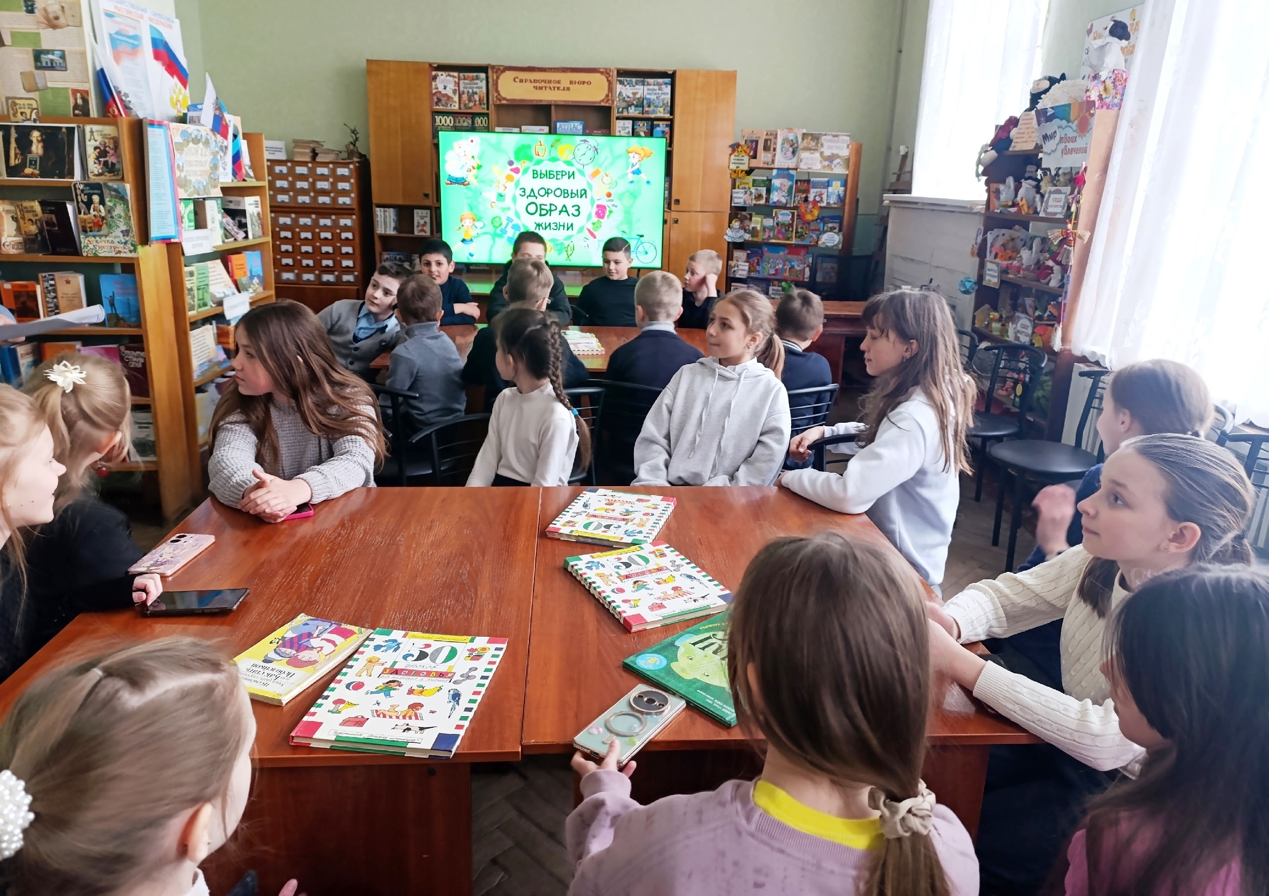 ЗОЖ-детектив «Где прячется здоровье»