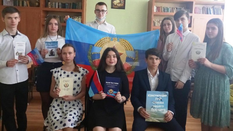 Исторический хронограф «Конституция Луганской Народной Республики»