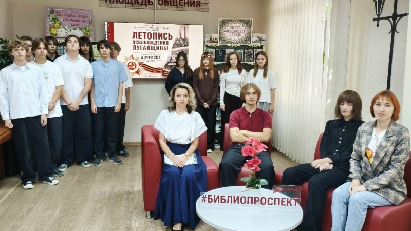 Историко-патриотический блокнот «Летопись освобождения Луганщины»