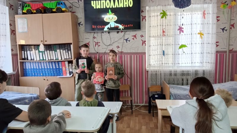 Литературный час «Любимые сказки Джанни Родари»