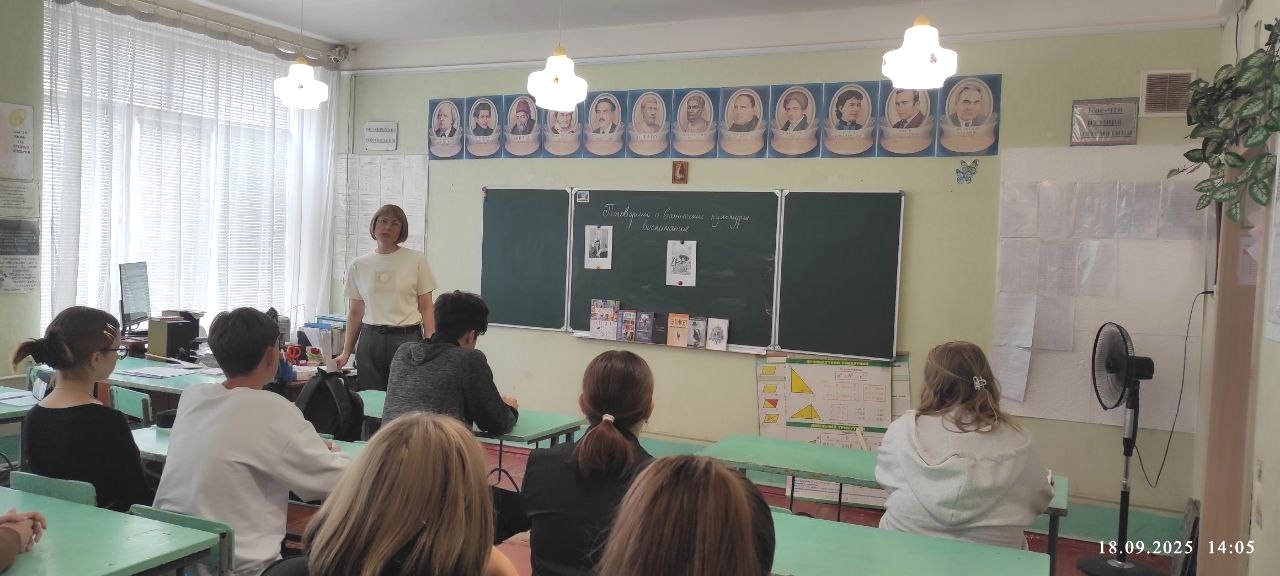 Этикет-класс «Поговорим о важности культуры воспитания»