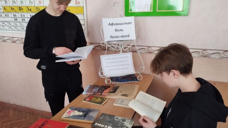 Час героев «Афганистан – ты боль моей души»