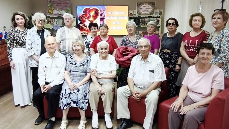 Час краеведения «Металлургическое сердце Донбасса»