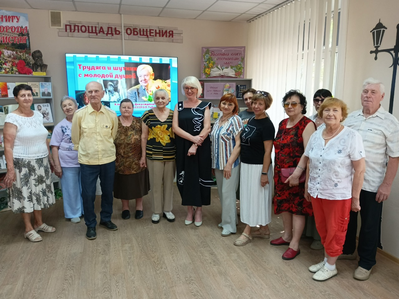 Кинолекторий «Трудяга и шутник с молодой душой»