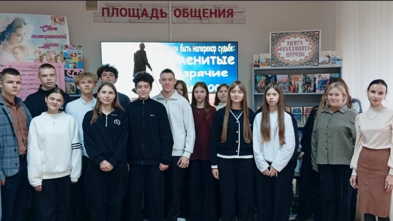 Караван историй «Счастливым быть наперекор судьбе: знаменитые незрячие личности»