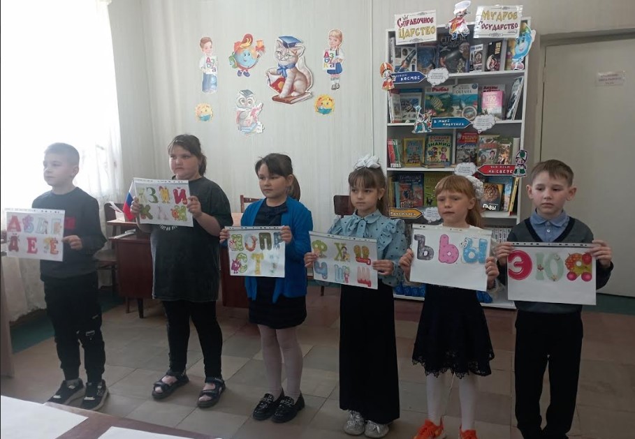 Экскурсия в библиотеку «От буквы к книге»