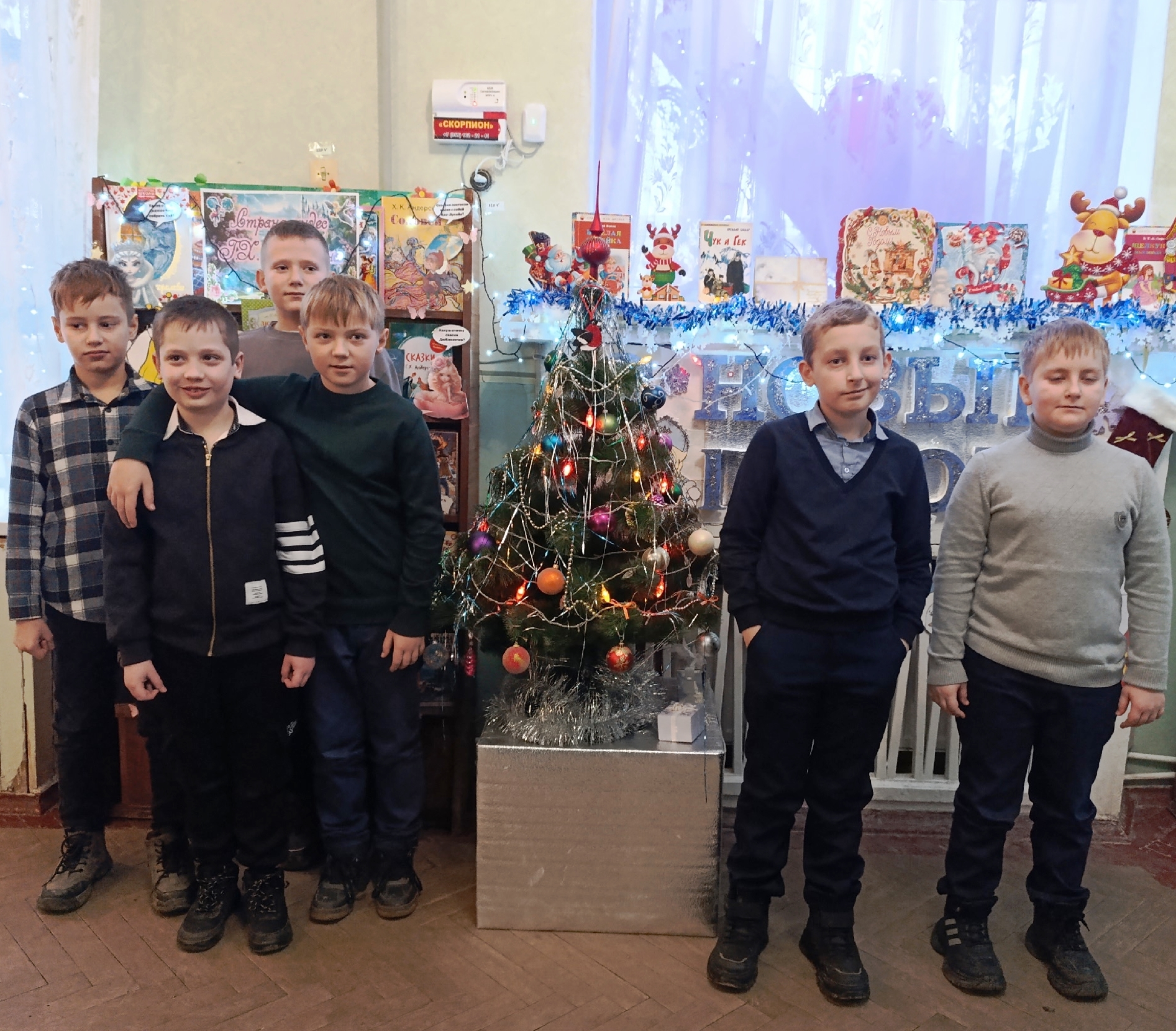 Информина «Волшебный сапожок Святого Николая»