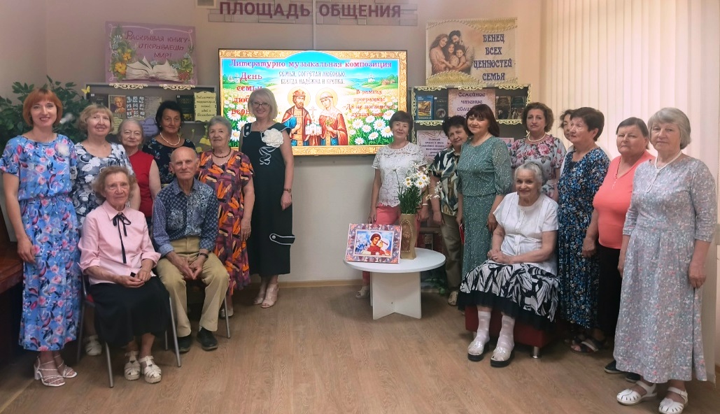 Литературно-музыкальная композиция «Семья, согретая любовью, всегда надёжна и крепка»