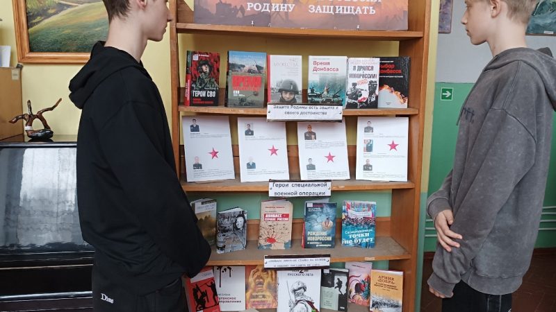 Экскурсия «Книга – источник знаний»