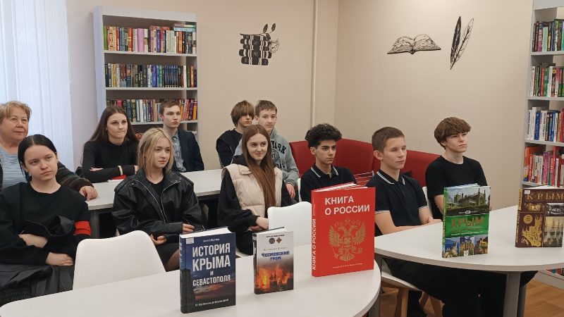 Информ-досье «Крым в истории Росси»