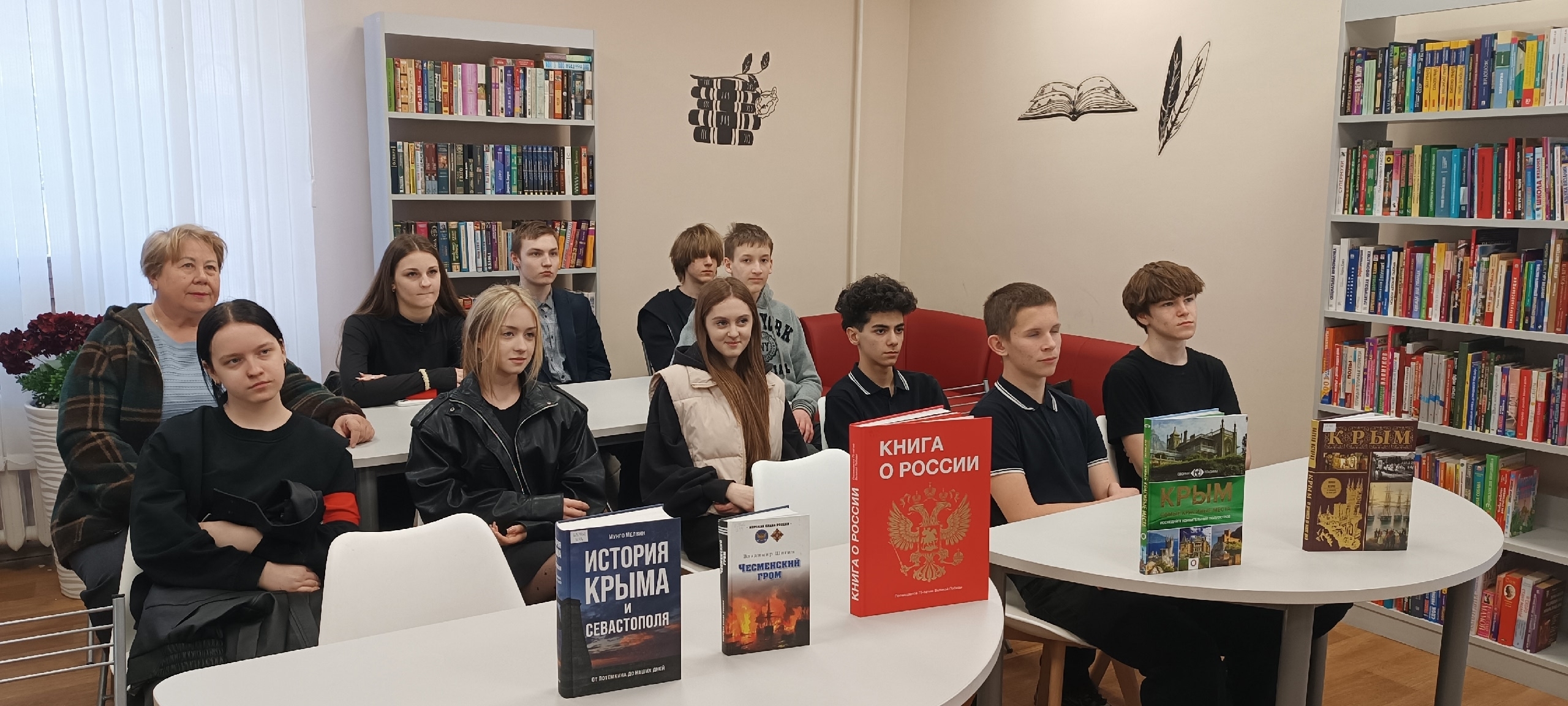 Информ-досье «Крым в истории Росси»