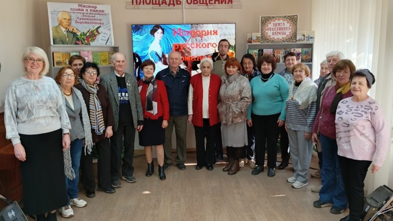 Музыкальный нон-стоп «Русский романс. История появления жанра в России»