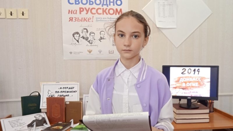 Поэтический час «Герои нашего времени»