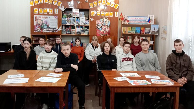 Час общения «Право – это не только права»