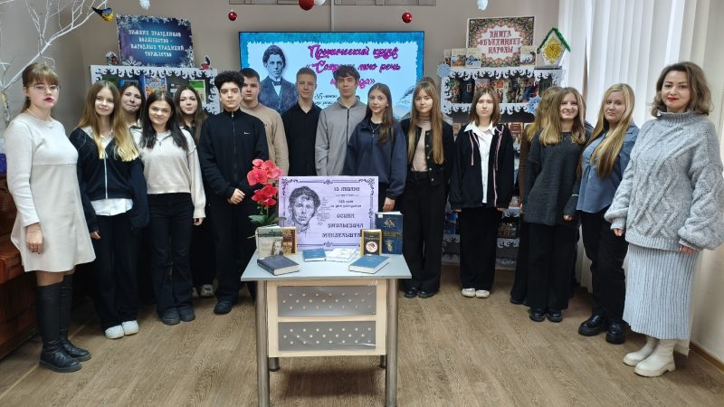 Поэтический круиз «Сохрани мою речь навсегда»