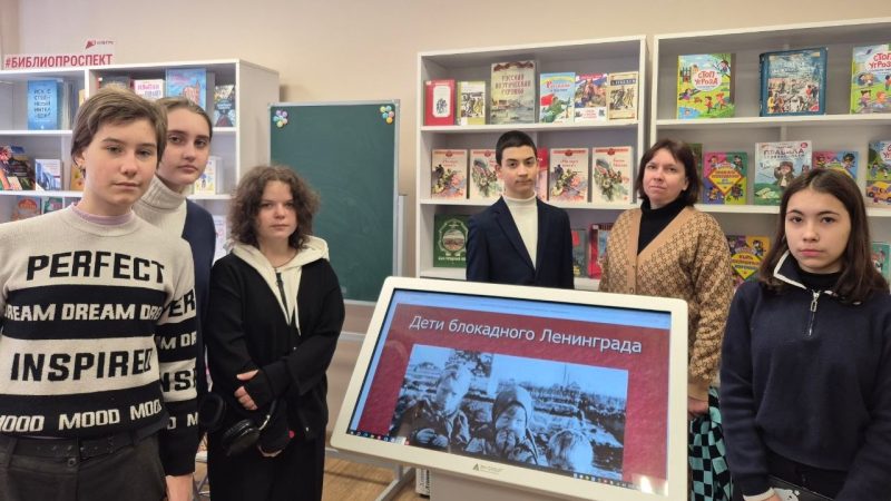 Час памяти «Дети блокадного Ленинграда»