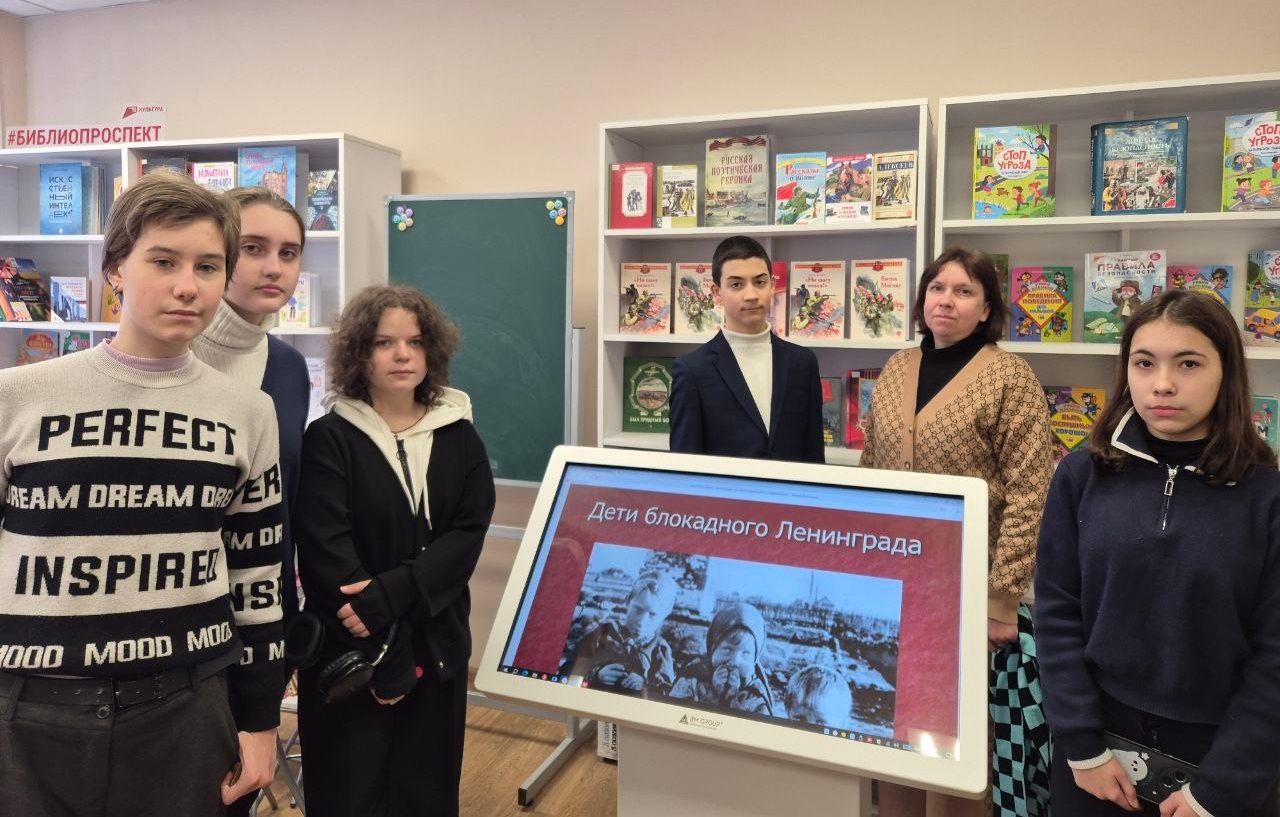 Час памяти «Дети блокадного Ленинграда»