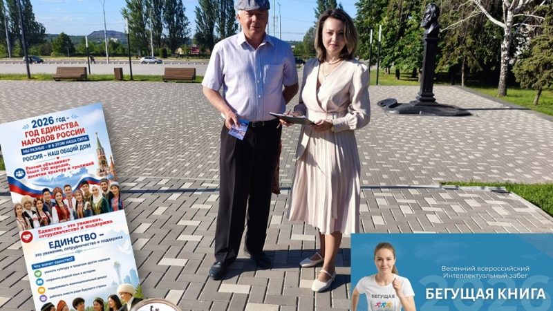 10-й Весенний Интеллектуальный забег «БЕГУЩАЯ КНИГА»!