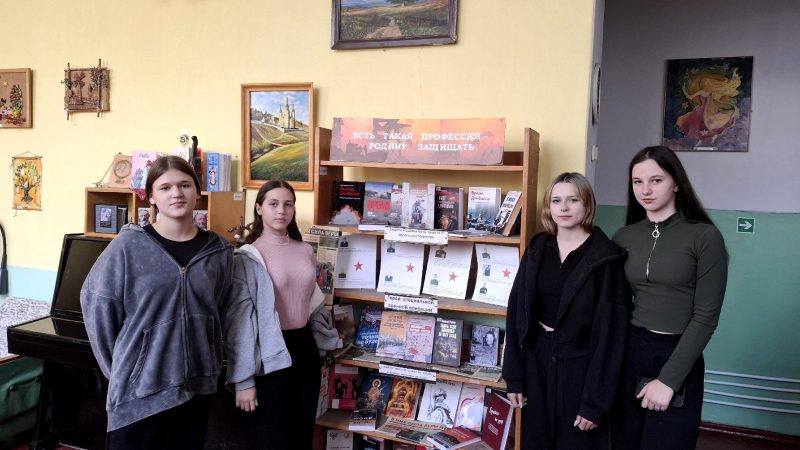 Экскурсия «Библиотека приглашает»