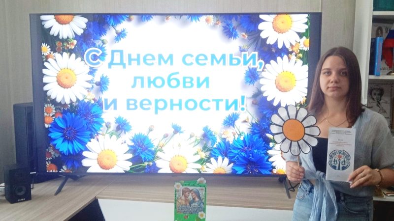 Просветительская акция «Семейный компас: ориентируемся в правовых вопросах».
