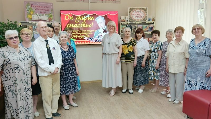 Час искусства «Он дарил счастье!»