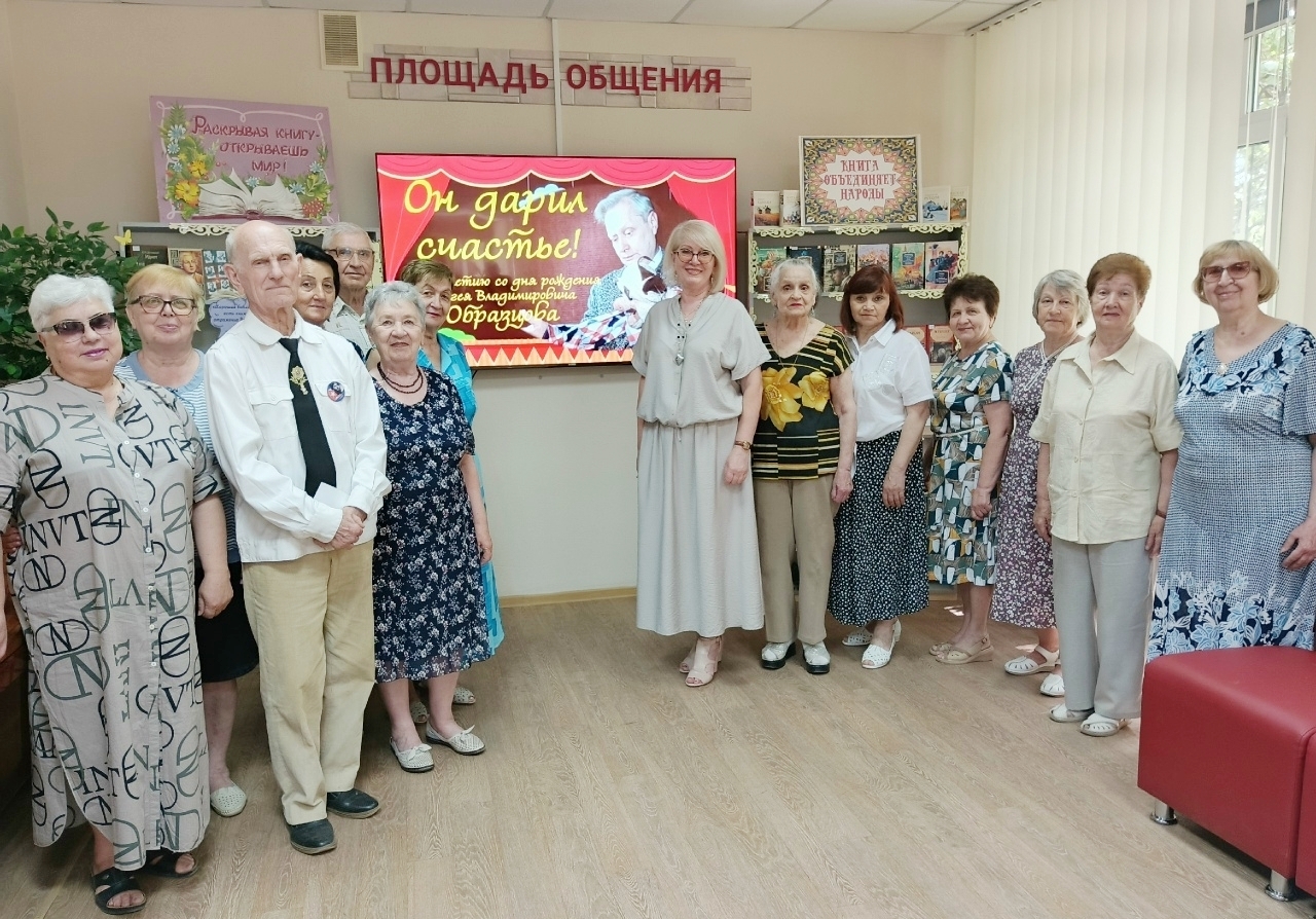 Час искусства «Он дарил счастье!»
