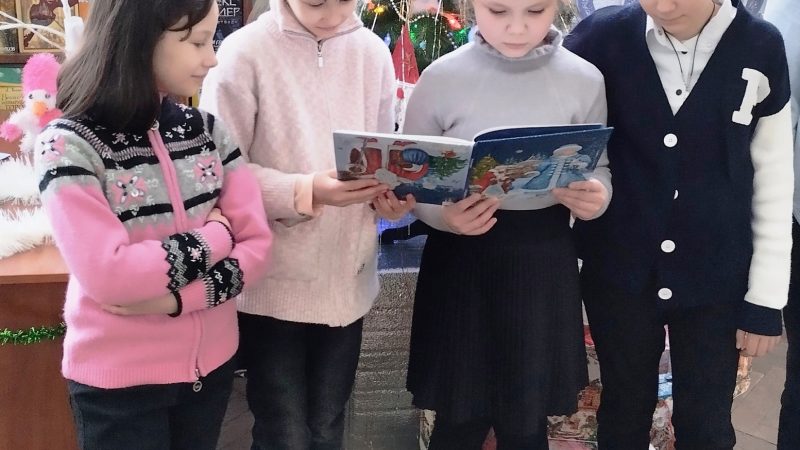 Новогодняя акция-сюрприз «В Новый год  с любимой книгой»