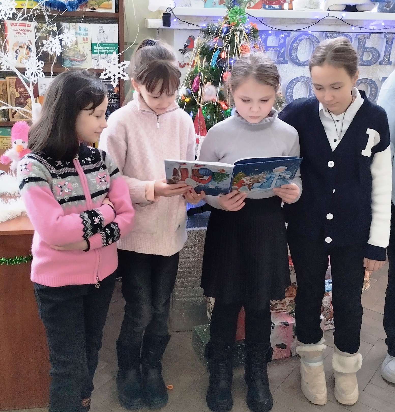 Новогодняя акция-сюрприз «В Новый год  с любимой книгой»