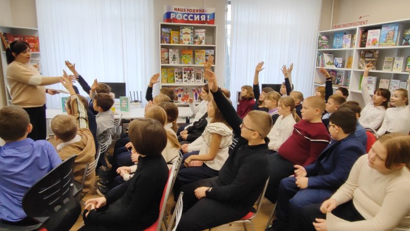 Правовая игра «Путешествие в страну права»