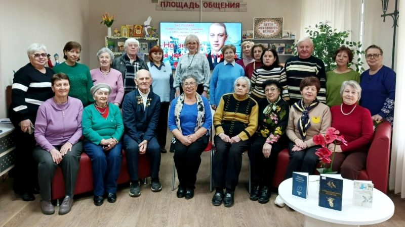 Час поэзии «На земле я никакого страха не боюсь…»