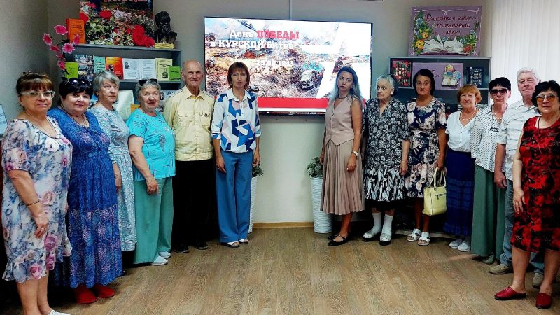 Час памяти и мужества «Сплав мужества и стали: Курская дуга в книгах и кино»