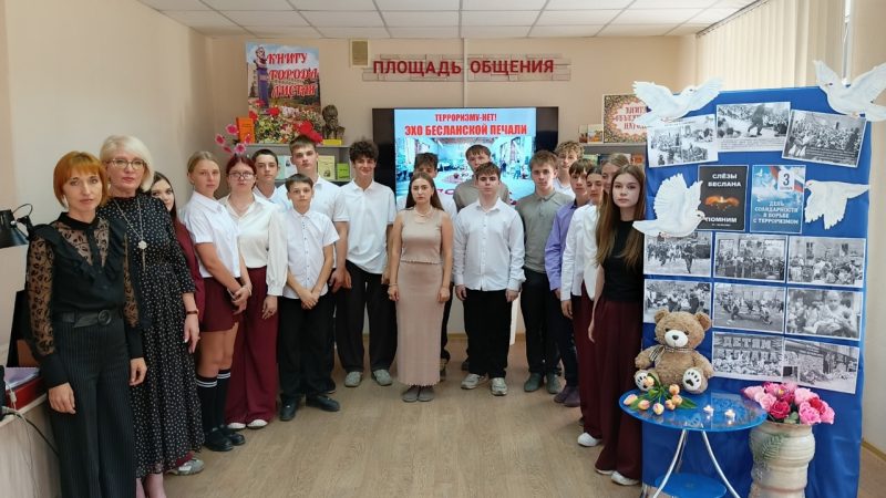 Диалог-размышление «НЕТ − терроризму! Помним Беслан!»