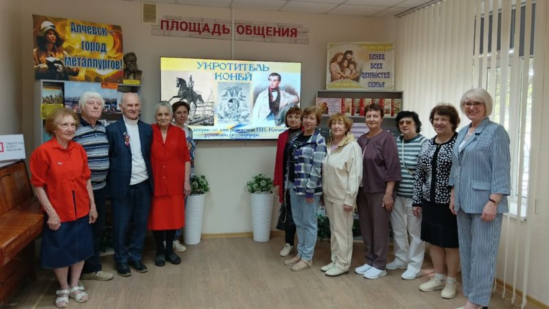 Час искусства «Укротитель коней»