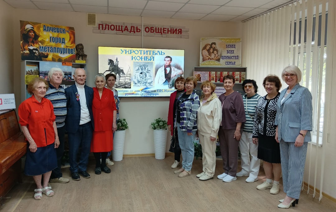 Час искусства «Укротитель коней»