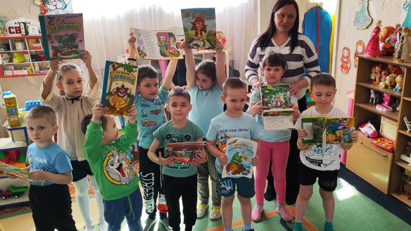 Игра-викторина «Магия волшебных страниц»