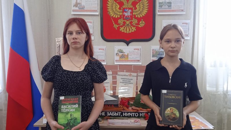 Час-реквием «А завтра была война…»