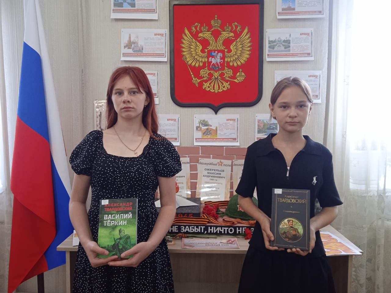 Час-реквием «А завтра была война…»